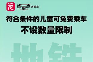 米体：埃托奥拒绝支付抚养费，又被另一个女儿在意大利起诉